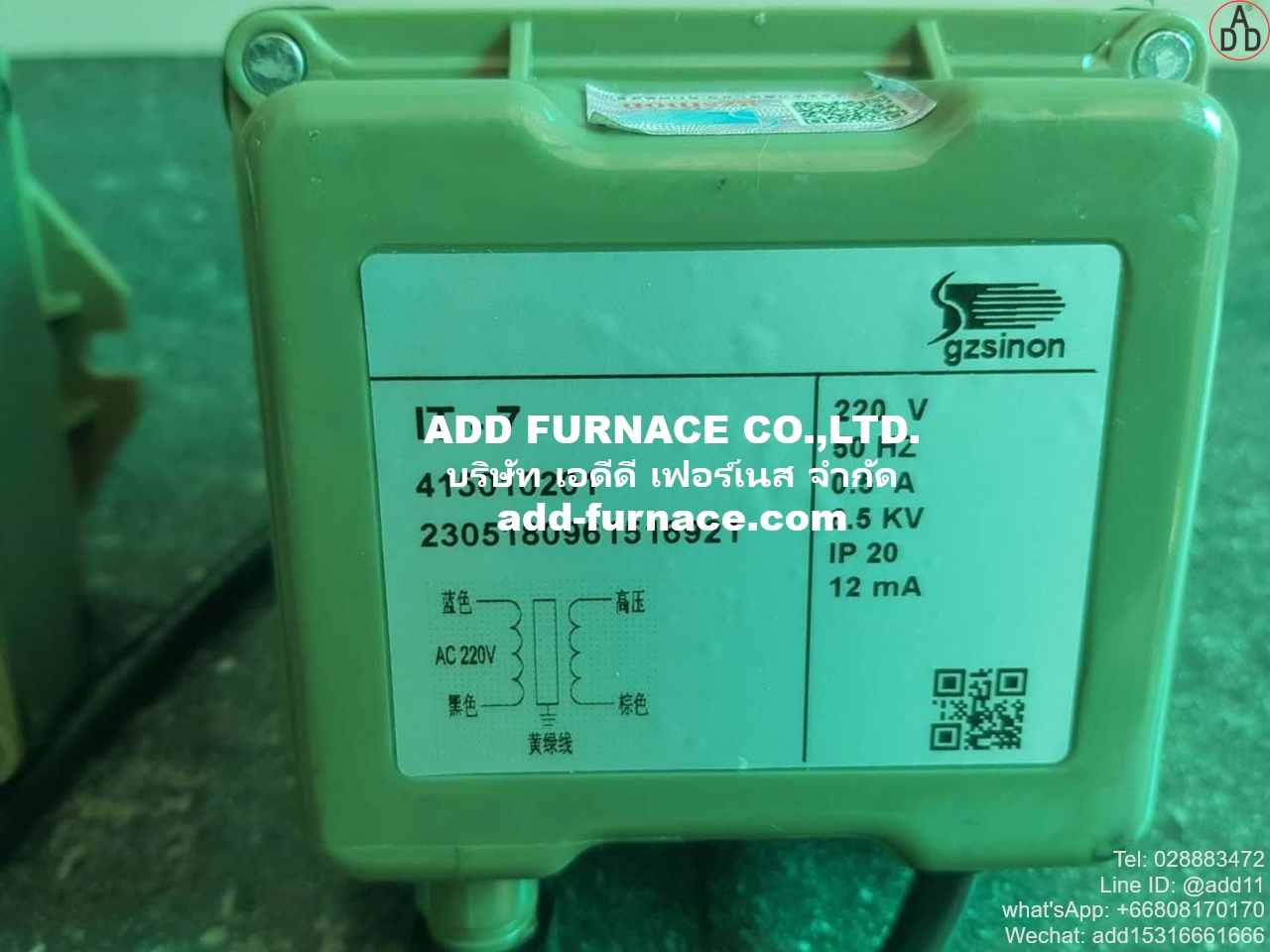 sinon-it-7 (1)